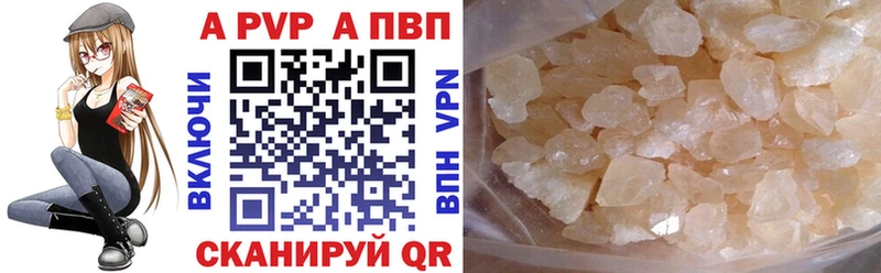 A-PVP Crystall ОМГ ОМГ ССЫЛКА Далматово