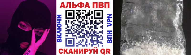 A PVP крисы CK Далматово