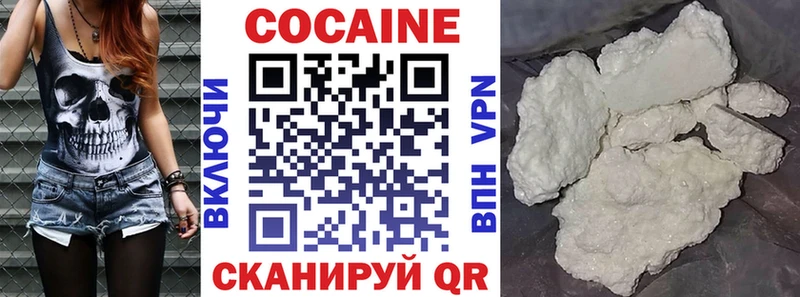 где продают   Далматово  COCAIN 99% 