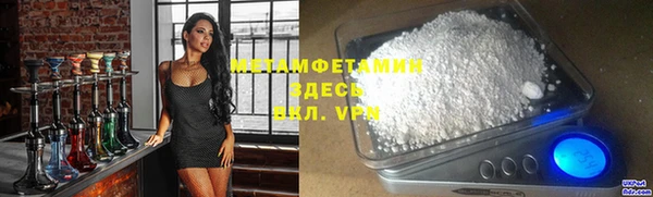 таблы Богородск