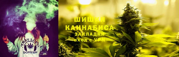 метамфетамин Богородицк