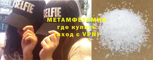 таблы Богородск