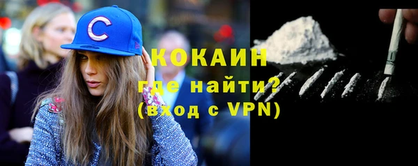 таблы Богородск