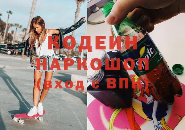 таблы Богородск