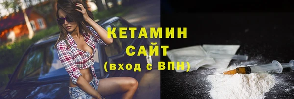 таблы Богородск