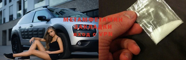таблы Богородск