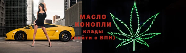 таблы Богородск