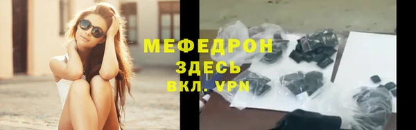 таблы Богородск