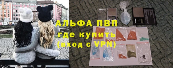 таблы Богородск