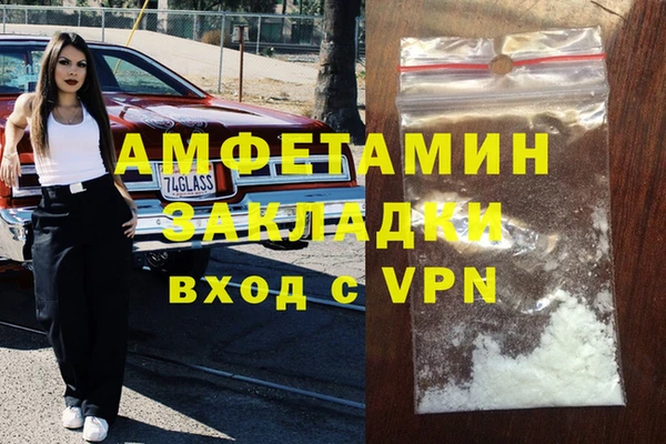 метамфетамин Богородицк