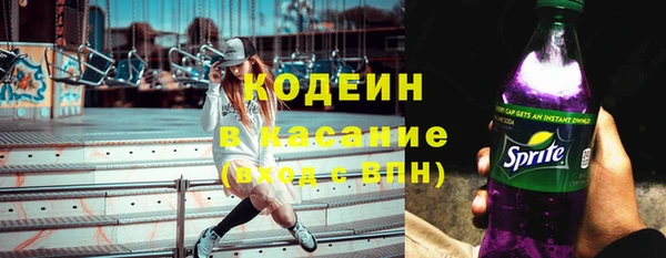 метамфетамин Богородицк