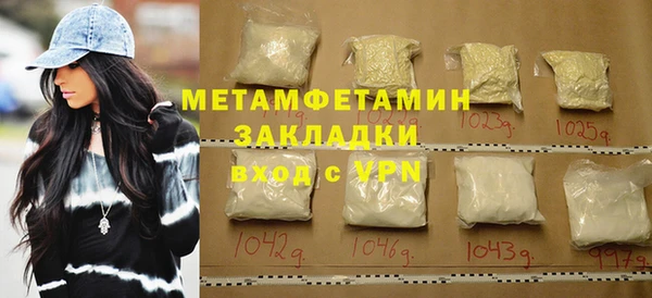 кокаин перу Богданович