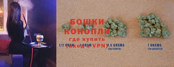 метамфетамин Богородицк