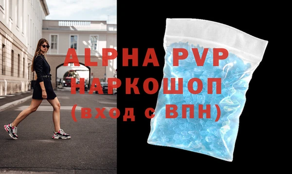 метамфетамин Богородицк