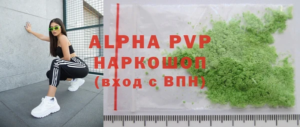 таблы Богородск