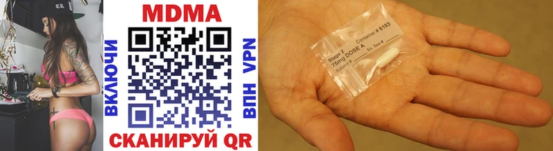 купить   Далматово  MDMA кристаллы 