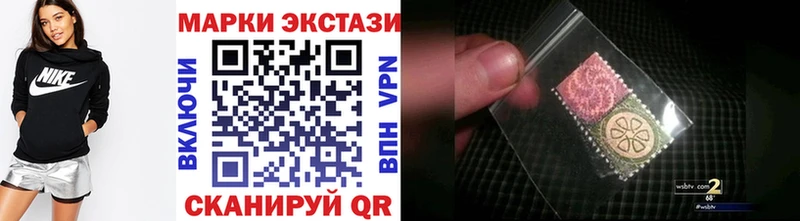 Марки 25I-NBOMe 1,8мг  mega ТОР  Далматово  купить  