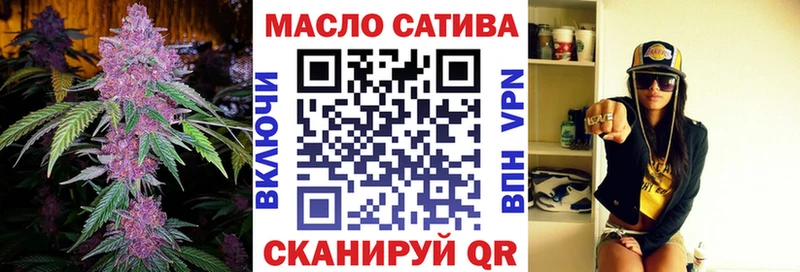 купить наркотики сайты  Далматово  ТГК вейп с тгк 